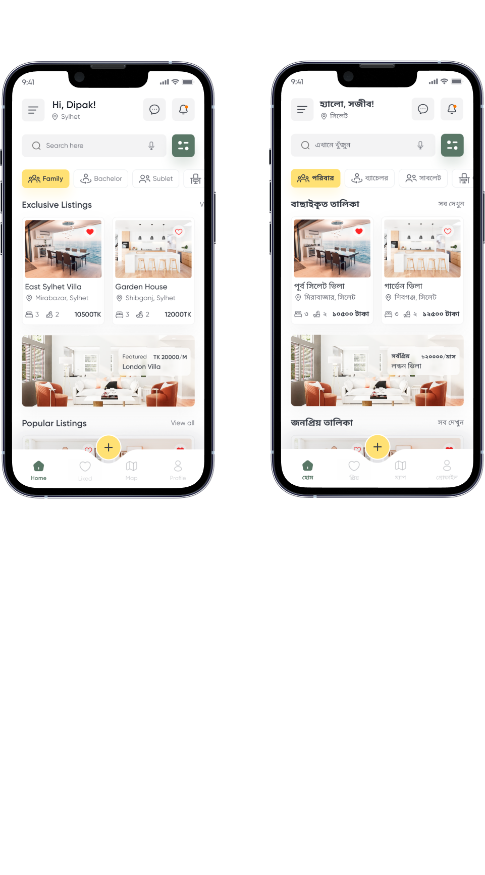 RentFinder UI