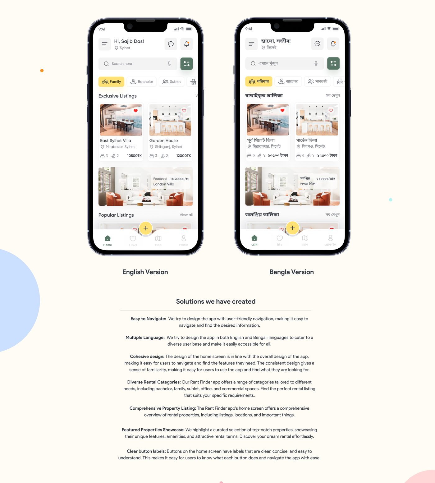 Rent Finder home screen in English and Bangla